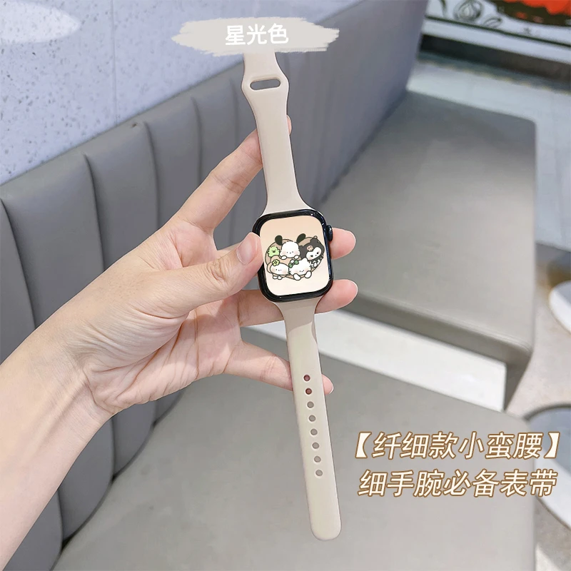 S9适用iwatchS10表带小蛮腰8液态硅胶S8苹果手表SE运动S7细款夏女