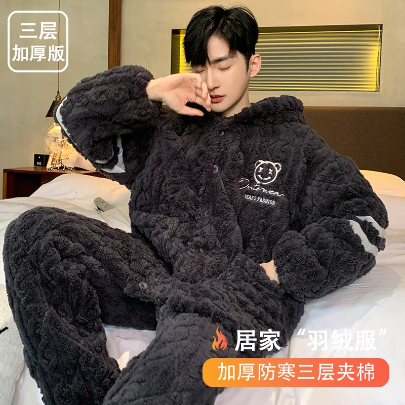 冬季防寒三层夹棉男士睡衣冬天可外穿男款加厚加绒套装男生家居服
