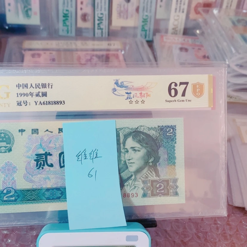 【闪购商品】维*啊无47金盾蓝凤