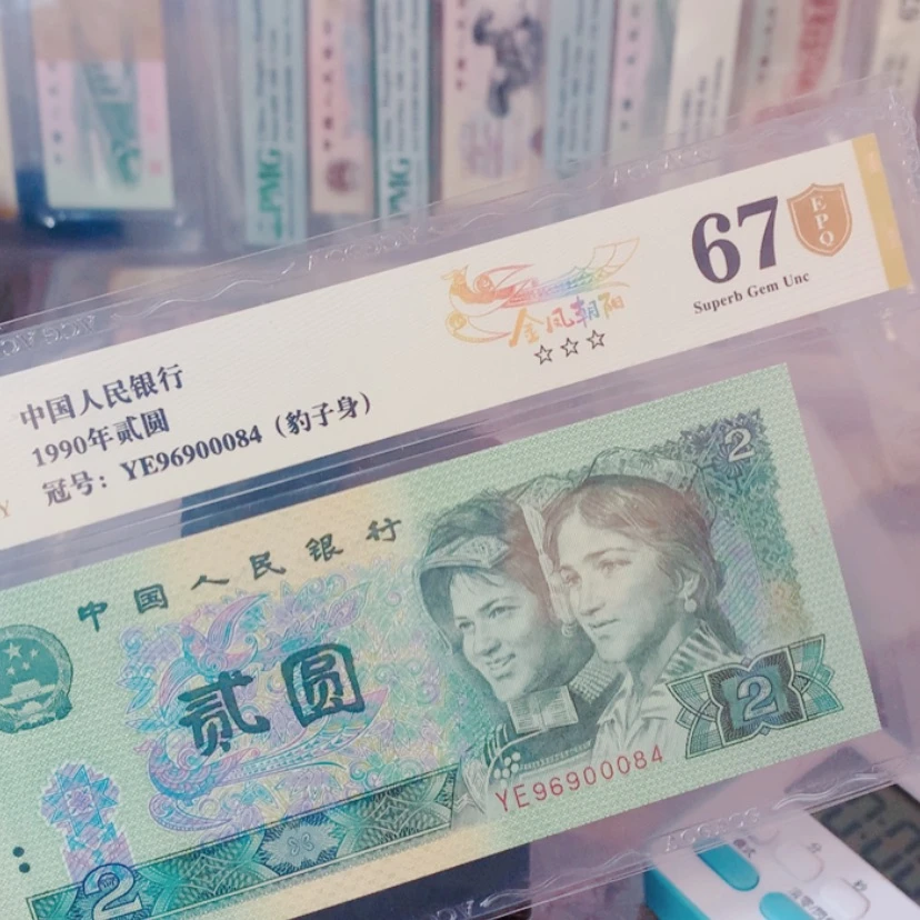 【闪购商品】金盾金凤尾4