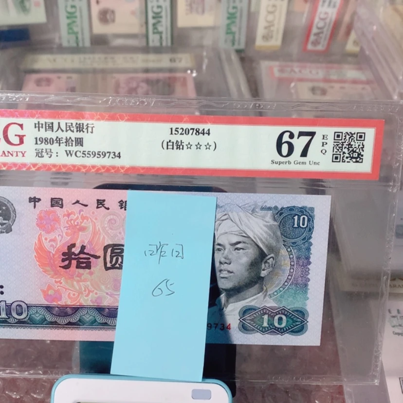 【闪购商品】昨*白钻带4