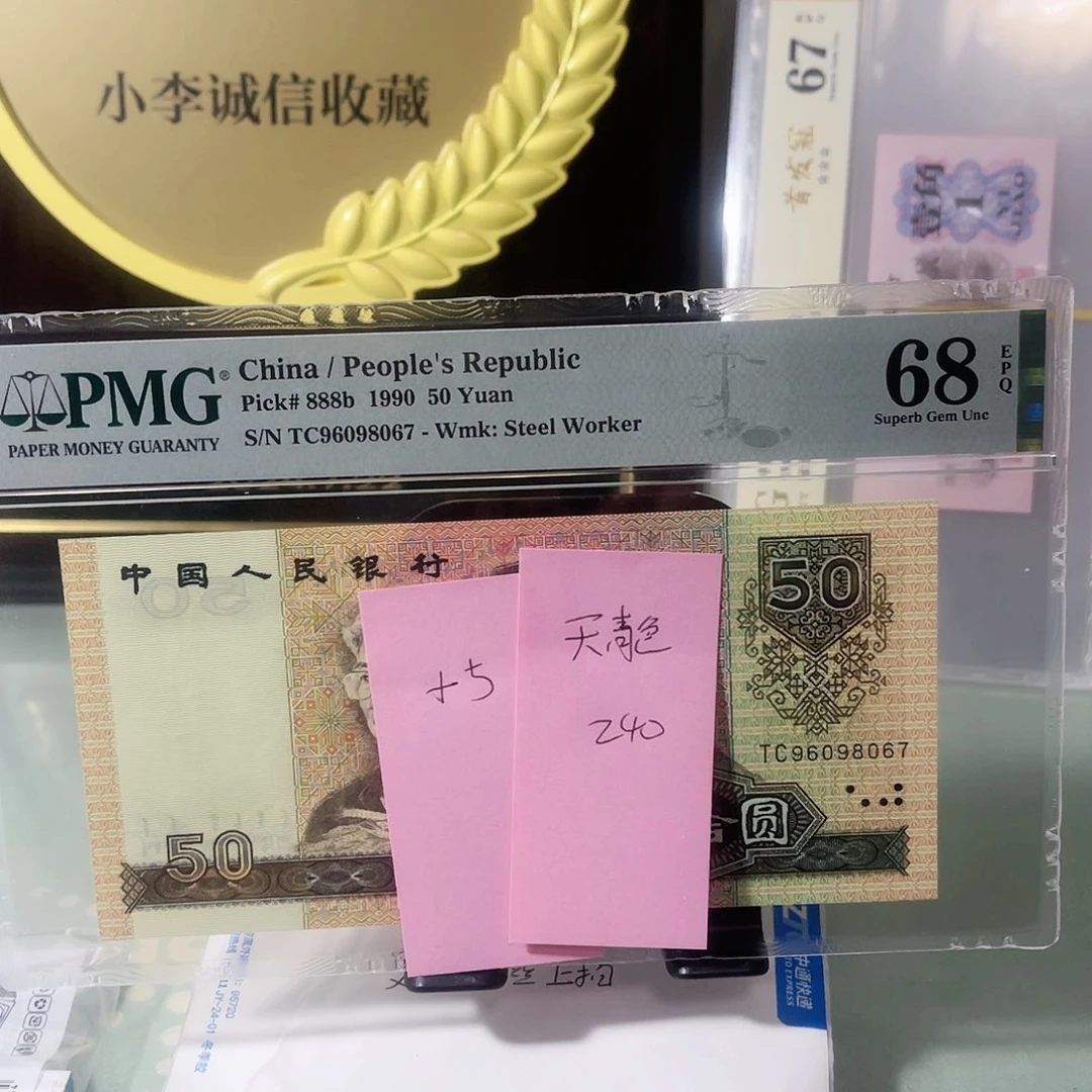 天****雨美评68分9050无4号码