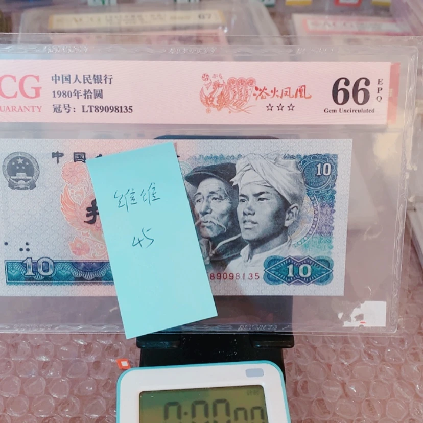 【闪购商品】维*啊无47雷达头