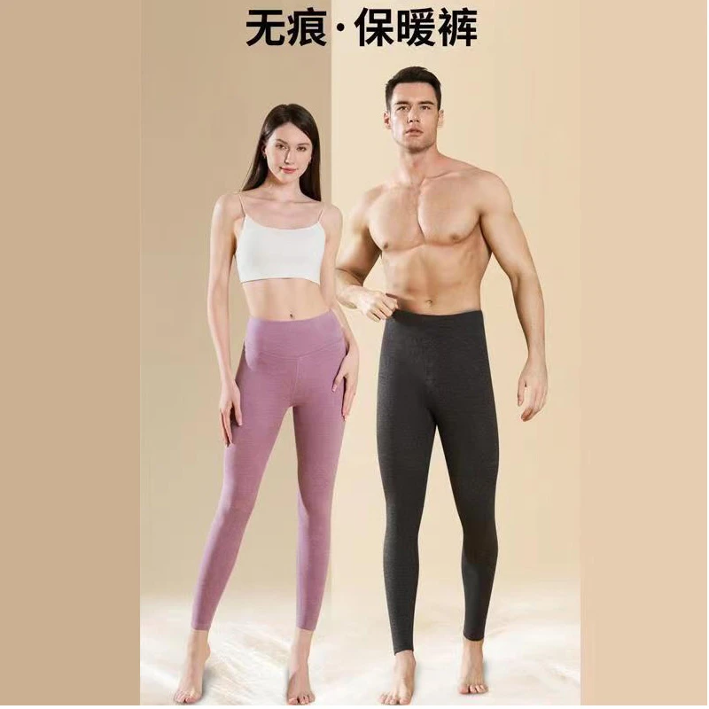 秋冬款保暖秋裤高腰弹力冬季修身打底裤男女款双面无痕内穿