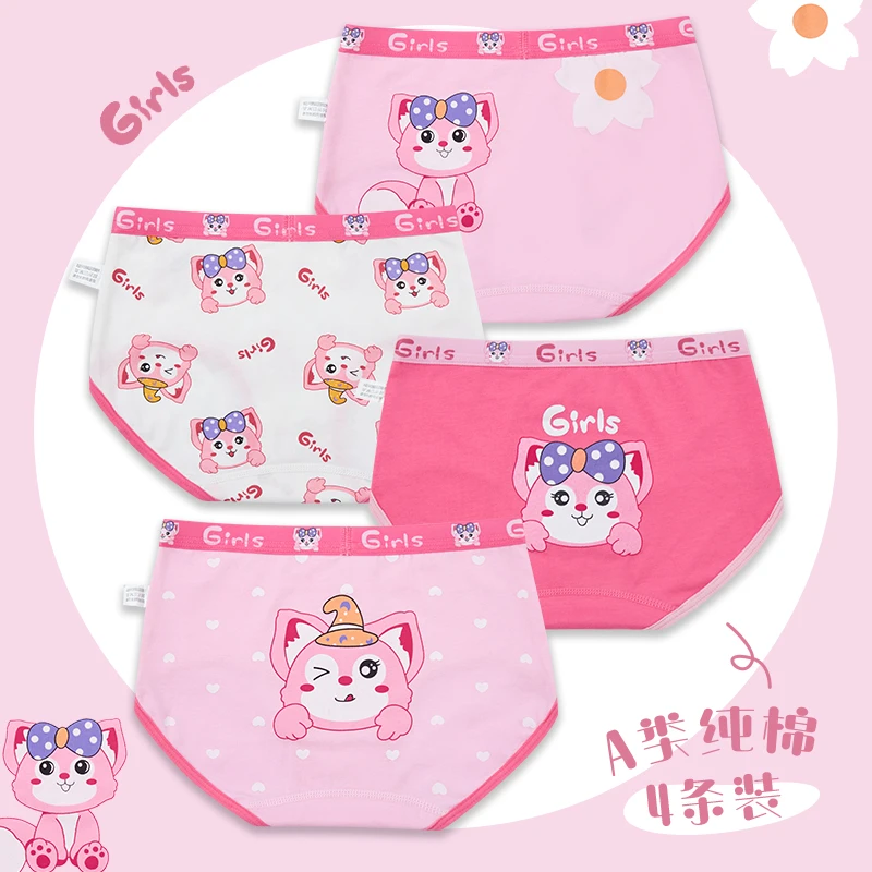 儿童内裤纯棉女童三角平角女孩可爱中大童学生不夹pp宝宝四角短裤