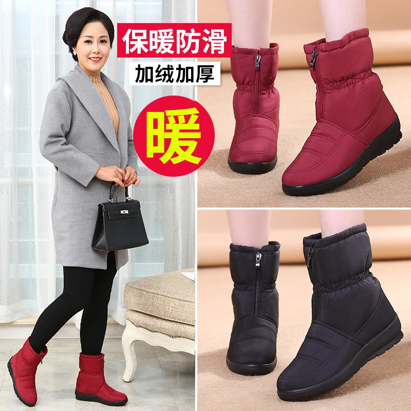 新款雪地靴女士加绒加厚中老年棉鞋冬季雪地棉防水防滑妈妈鞋棉靴