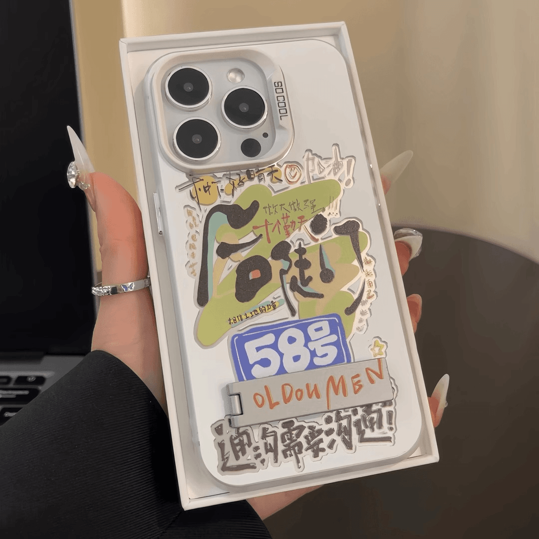 后陡门58号适用苹果15promax手机壳新款彩绘iPhone14pro金属支架1