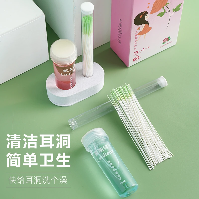 女生耳洞清洁线去异味防堵超细耳朵清洗神器通耳线清理护理便携式