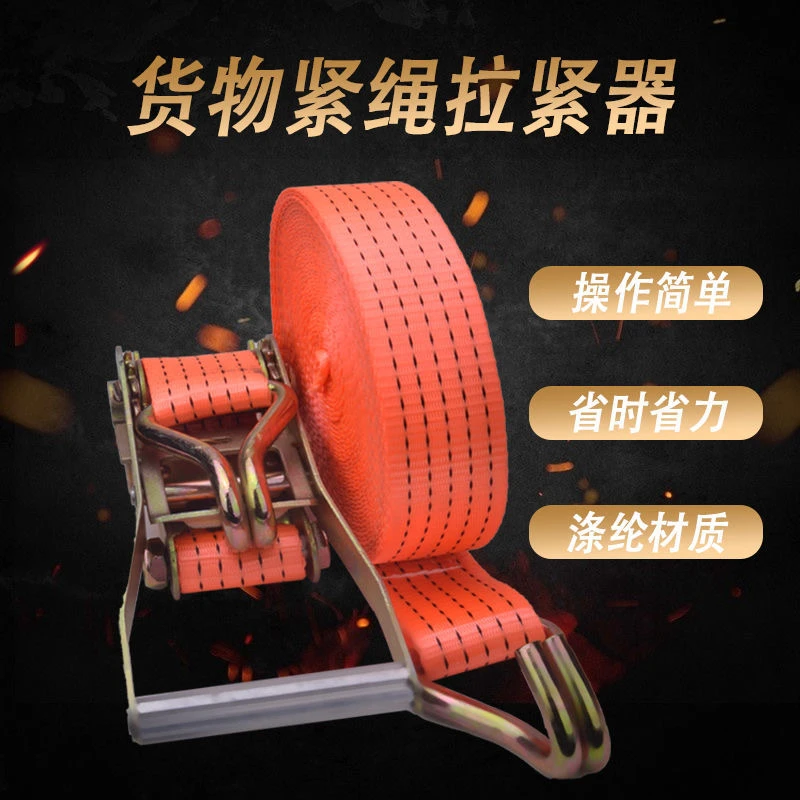 爱洋加厚耐用货物固定带小货车紧绳器捆绑带拉紧器40mm捆绑器