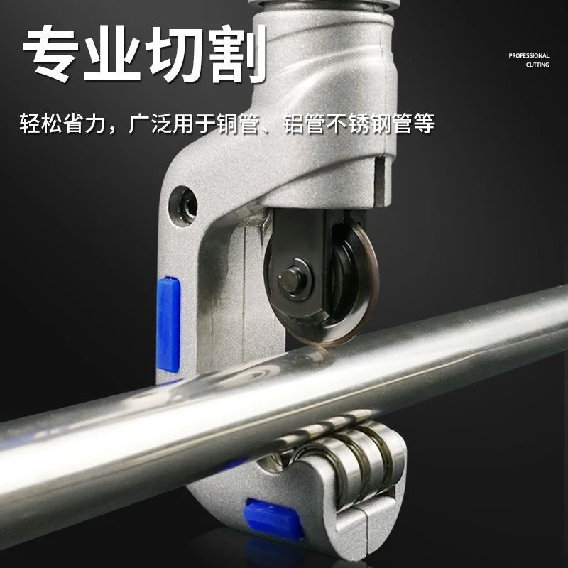 轴承式割管器管子铜管割刀不锈钢专业切管器割管刀旋转式截管器