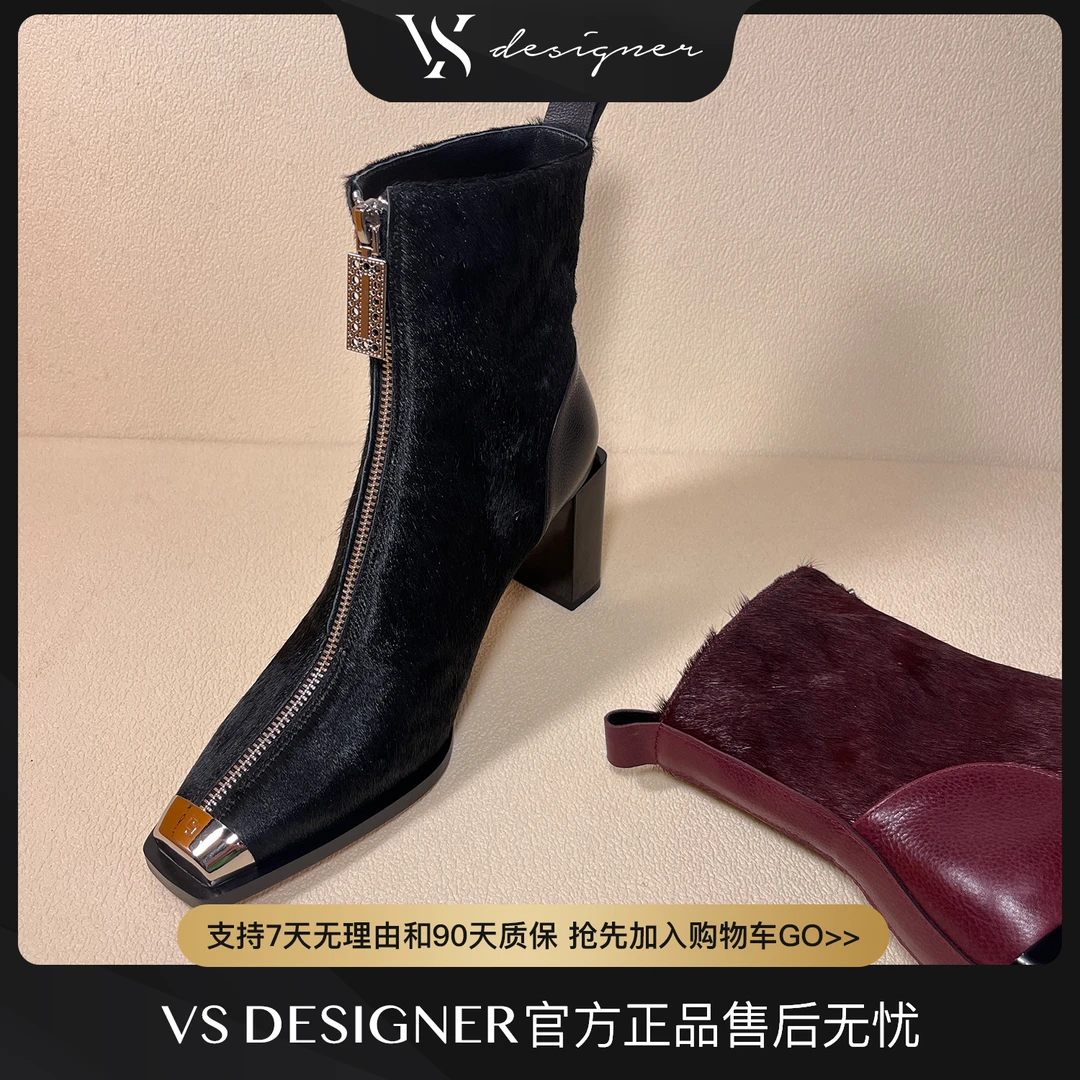 VS24秋冬新款气质女神时尚百搭方头马毛高跟女短靴4464