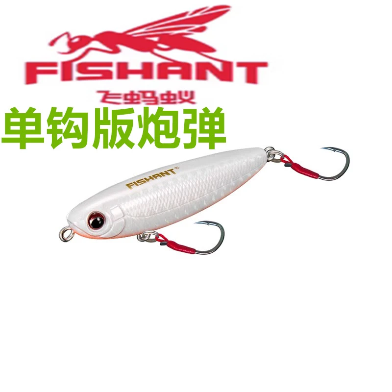 新款飞蚂蚁炮弹浮水铅笔水面之字狗路亚远投翘嘴鲈鱼军鱼鱤鱼假饵