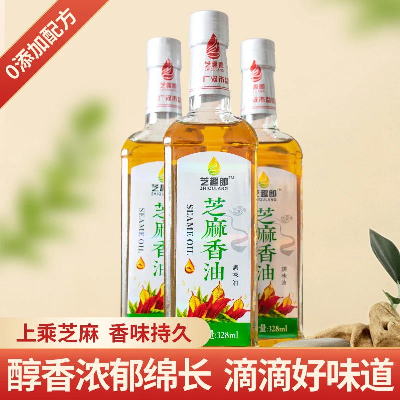 正宗芝麻油凉拌麻辣特产农家香味食用烧烤香家用农家商用转基因香