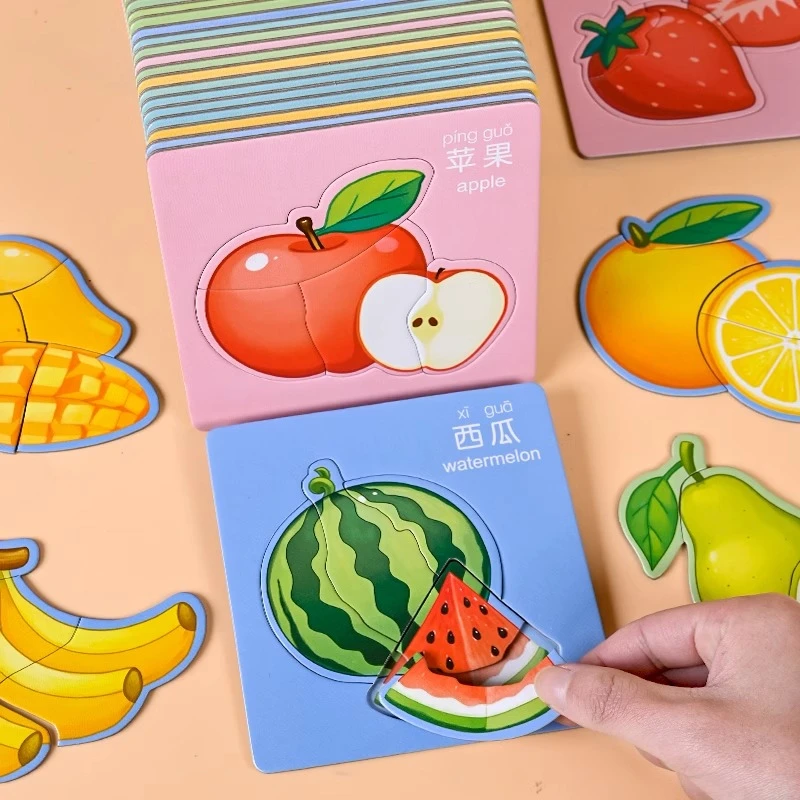 儿童益智拼图男孩女孩宝宝智力动脑拼图2-3-6岁4幼儿启蒙早教玩具