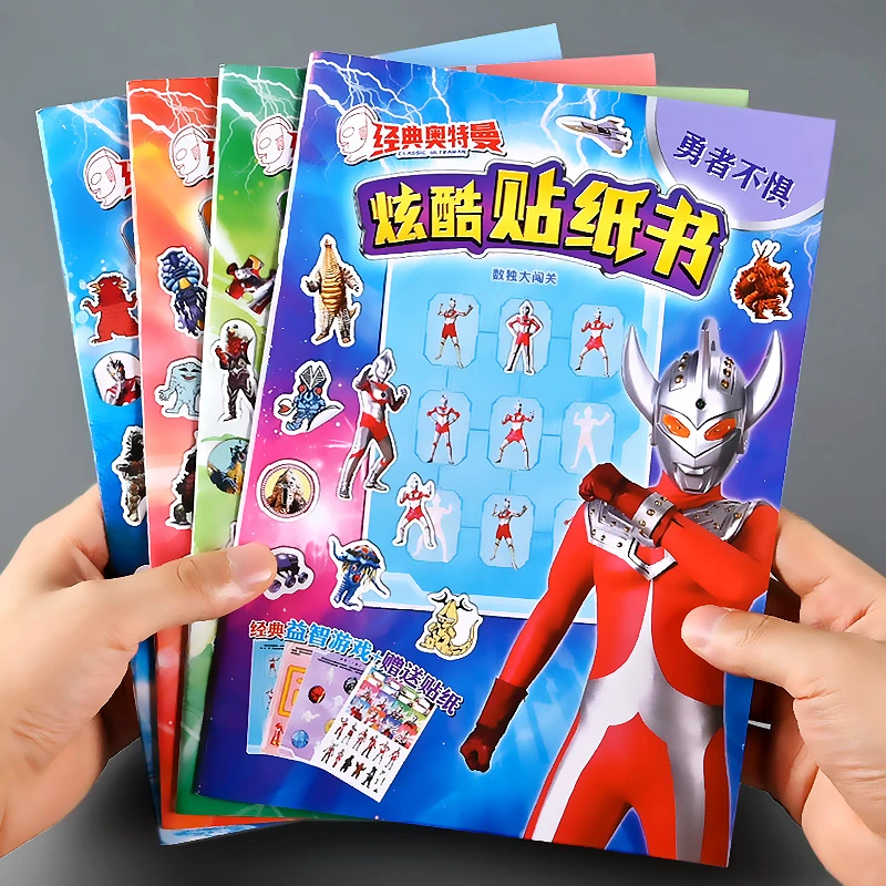 奥特曼贴纸书3到6岁正版幼儿园男孩奖励贴贴纸玩具儿童安静粘贴书