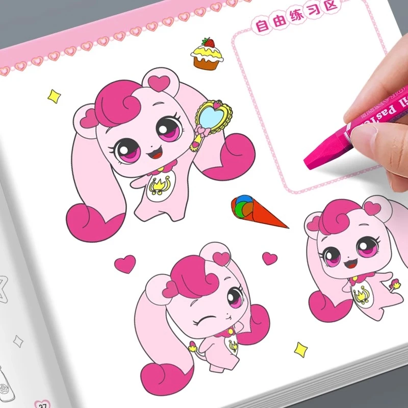奇妙萌可简笔画儿童趣味涂色书女孩卡通绘画本涂鸦填色入门描摹本