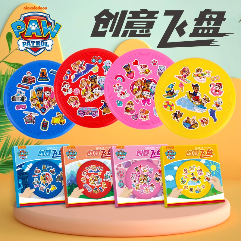 正版汪汪队软飞盘儿童户外飞碟玩具安全可回旋镖亲子春游互动玩具
