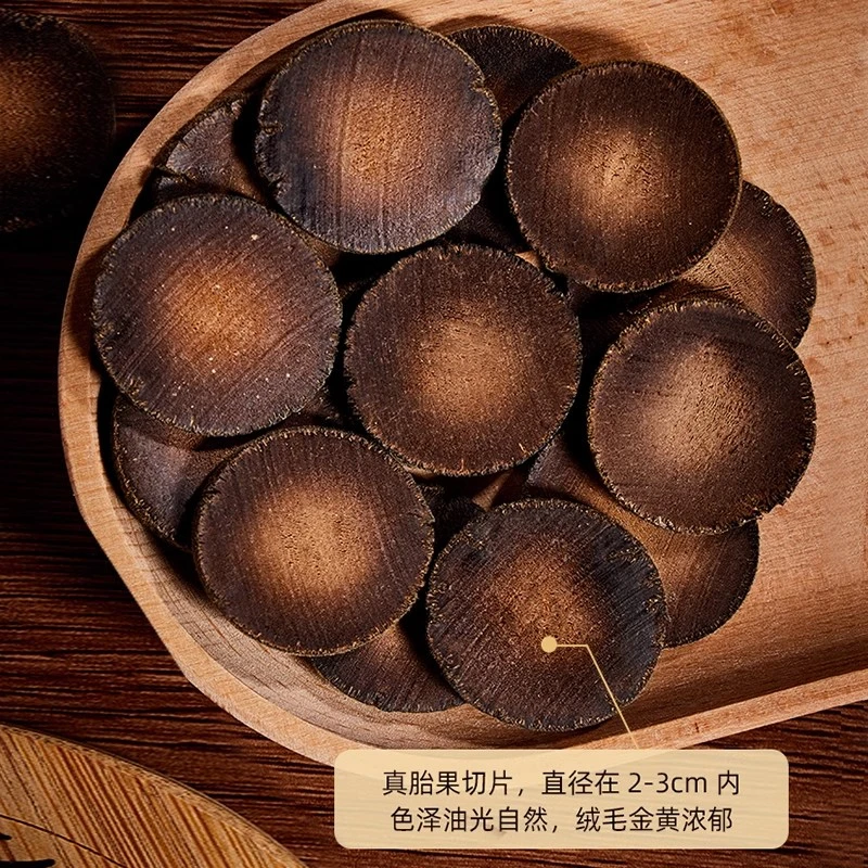 【巧巧甄选】云南高海拔 自然橘红 可搭配冲泡枸杞农产品500g~1000g