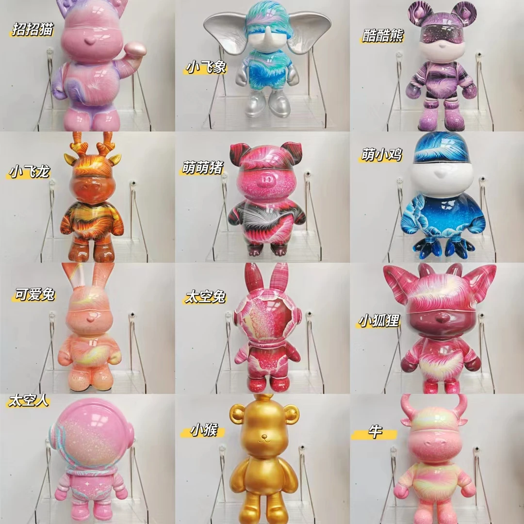 A组1号链接（编号001-200）树脂材质DIY成品流体熊兔猫猪创意摆件