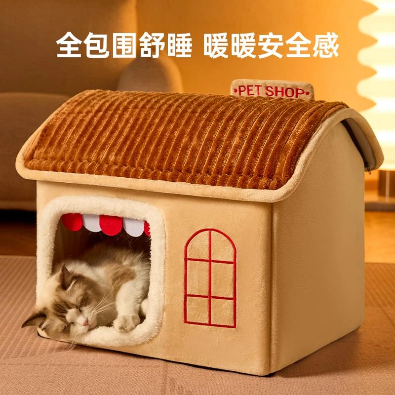 猫屋冬季保暖可拆洗房子窝四季通用封闭式冬天猫咪睡觉用床躲避屋