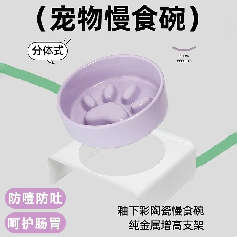 陶瓷慢食碗狗狗小型犬小体幼犬狗碗支架幼猫食盆猫粮碗防噎饭碗