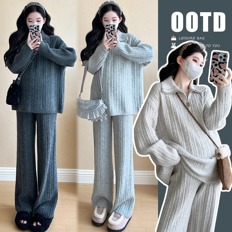 时髦孕妇装长袖针织时尚春秋季外穿秋冬孕妈妈款休闲运动毛衣套装