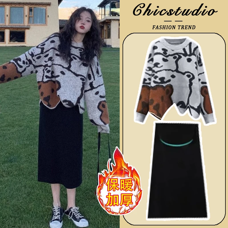 孕妇连衣裙套装2024新款秋冬高级感慵懒风针织毛衣小众上衣半身裙