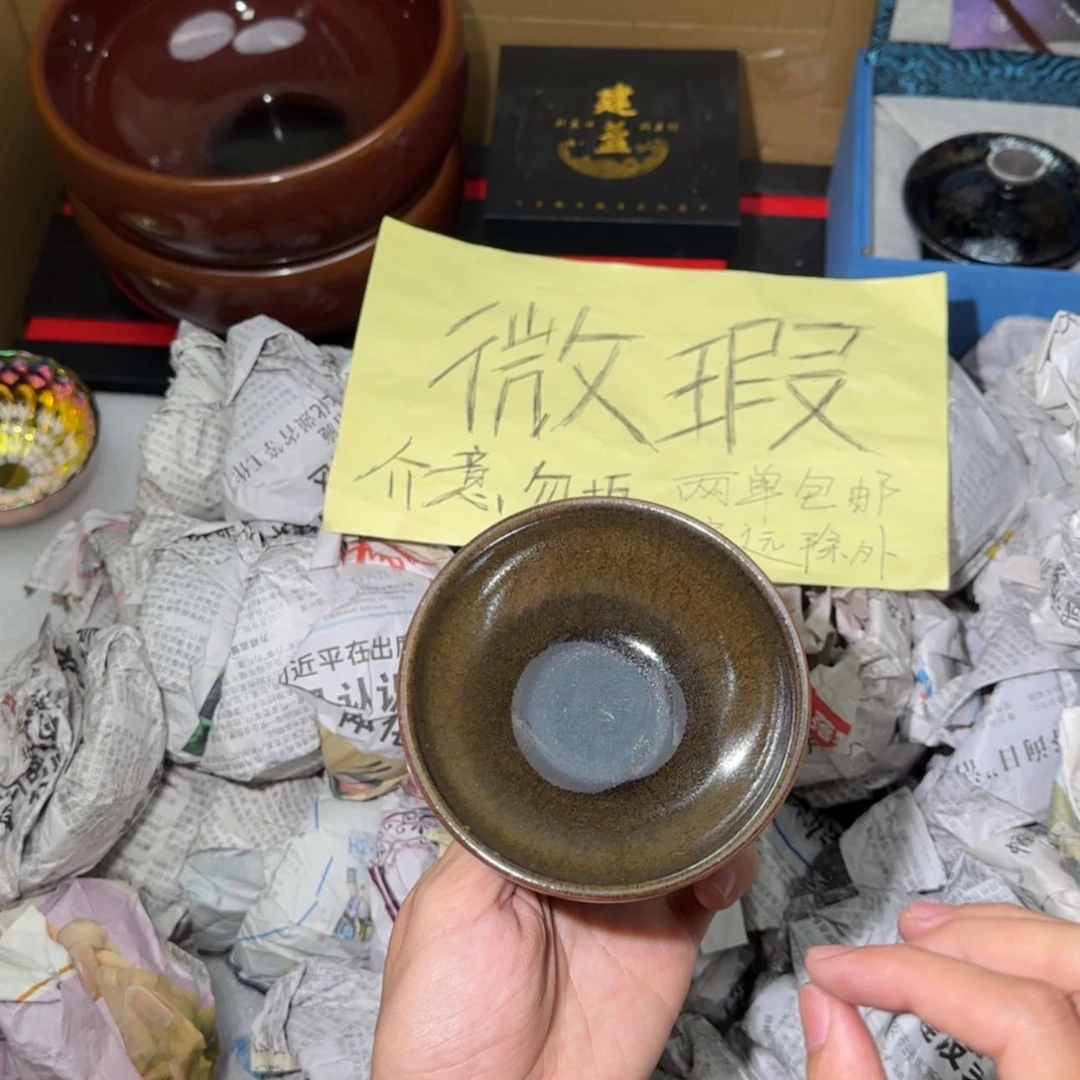 【闪购商品】瓷茶盏
