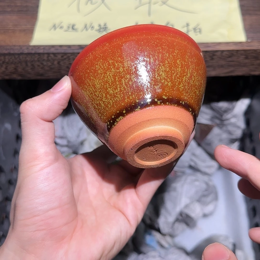 茶盏微瑕建盏,介意勿拍