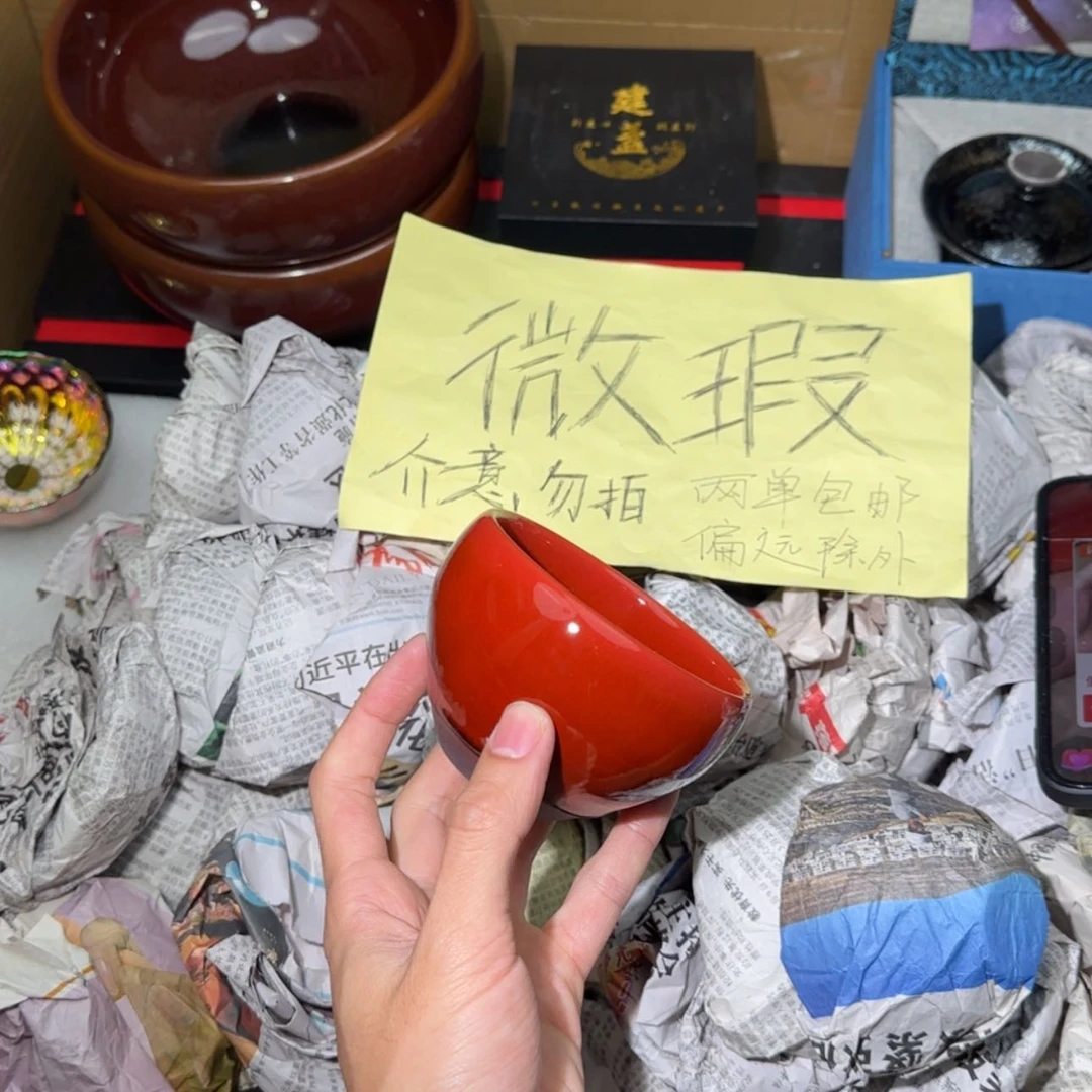 【闪购商品】瓷茶盏