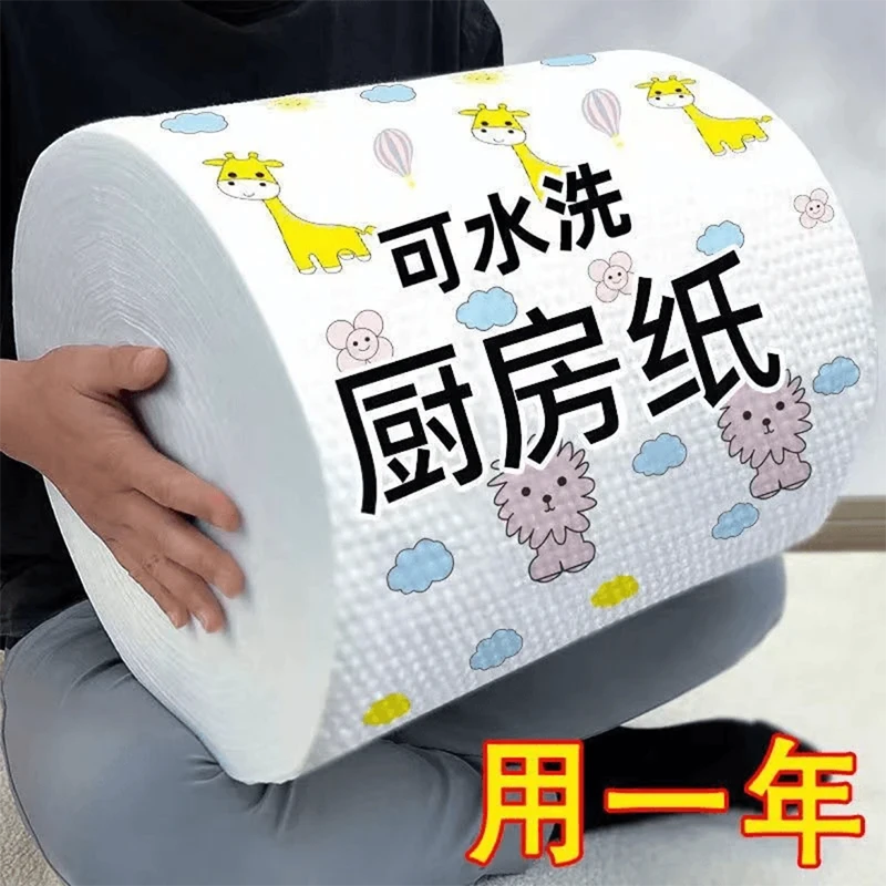 【日销万+】懒人抹布一次性干湿两用厨房洗碗免洗不沾油吸水家用