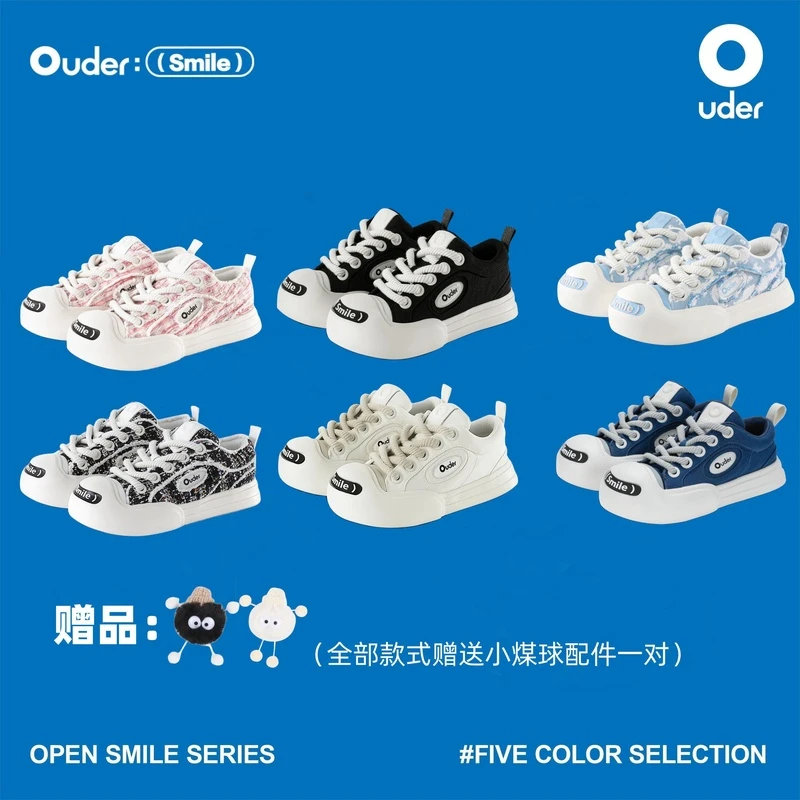 Ouder smiler开口笑帆布鞋 春秋季男女增高厚底情侣面包圆头板鞋