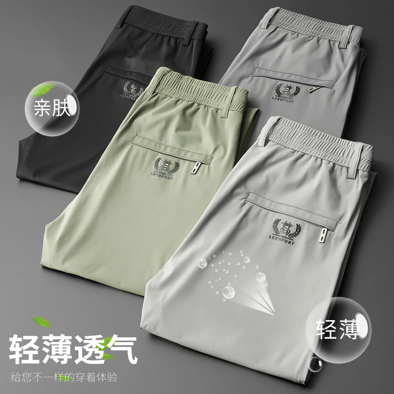 【JJ】春夏透气薄款男士裤子高档宽松工装冰丝长裤百搭男款休闲裤