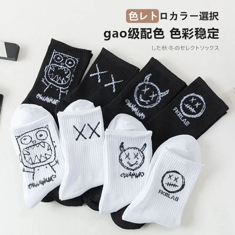 袜子女男中筒秋季学生情侣百搭长筒薄款女生ins风森系长袜运动袜