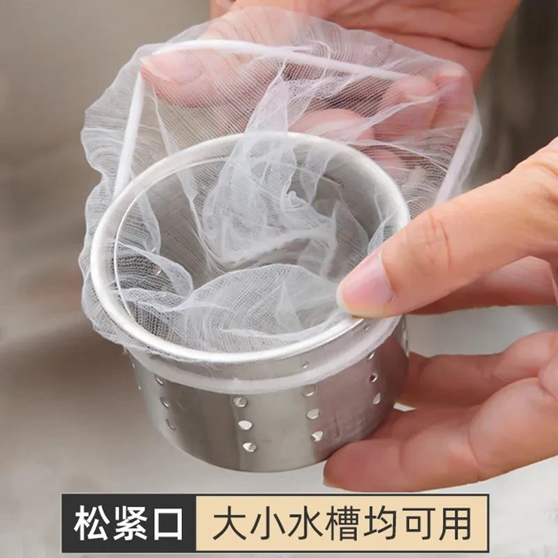 首闻一次性水槽过滤网排水口下水道垃圾防堵洗菜洗碗水池网眼堵塞