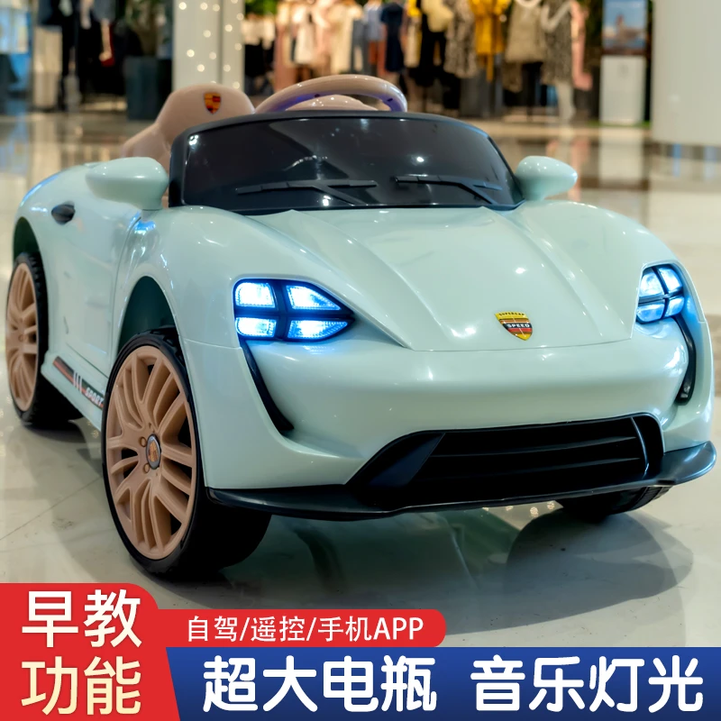 儿童电动车四轮遥控汽车可坐人充电带摇摆小孩玩具车宝宝童车