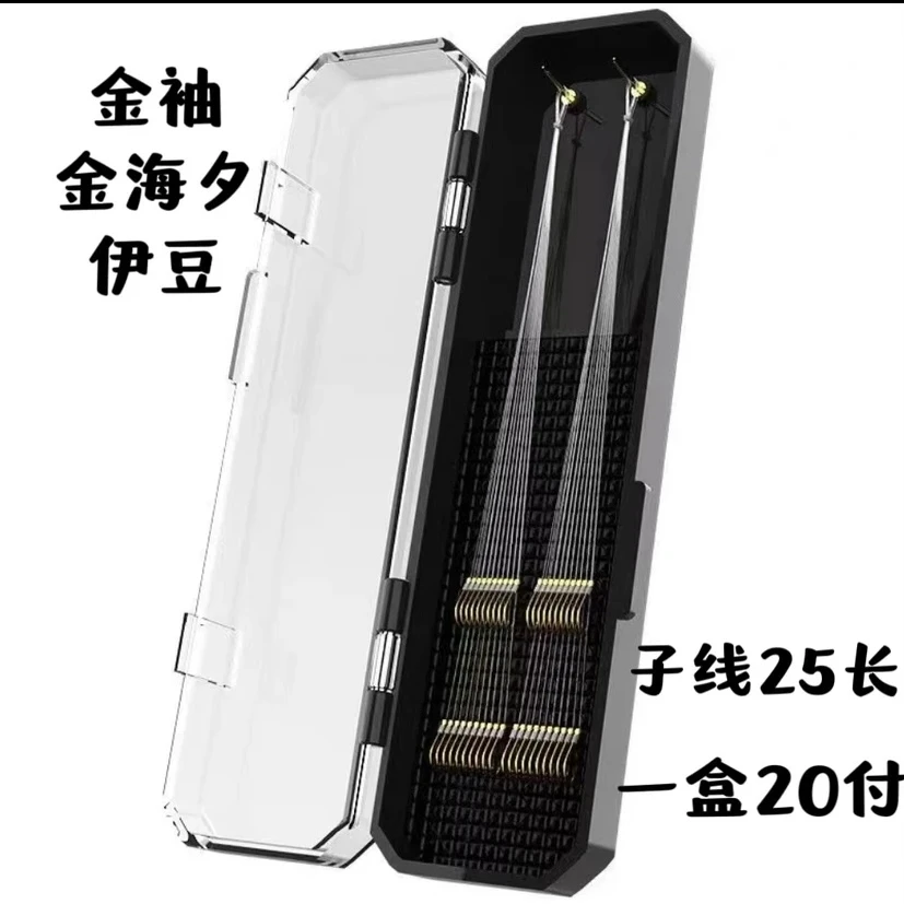 20付野钓短款袖钩短子线双钩抗卷曲金袖金海夕伊豆鱼钩