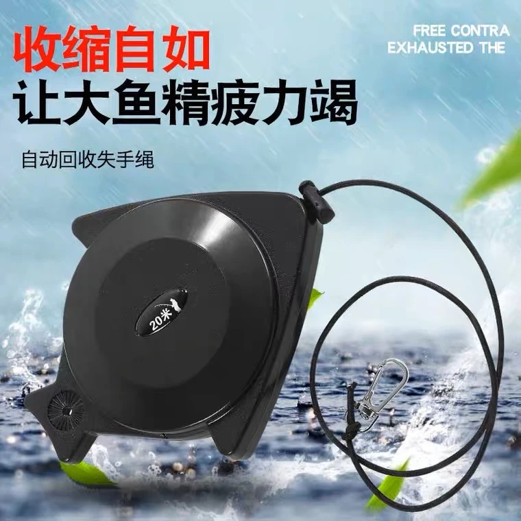 盒装失手绳自动伸缩钓箱钓椅自动遛鱼器