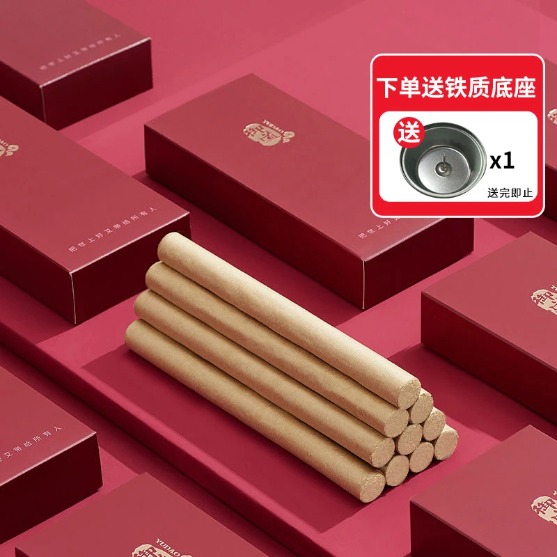 御道蕲春陈蕲艾条温灸条香薰棒加粗蕲艾加粗艾条居家房间古法保养