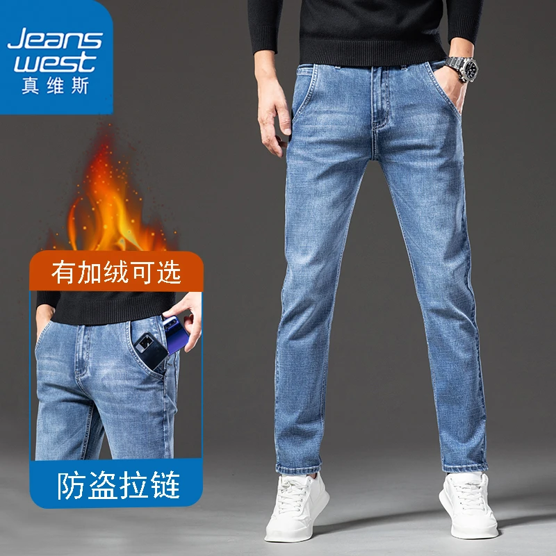 真维斯秋冬男士直筒牛仔裤男款2025新款弹力加绒加厚百搭休闲长裤
