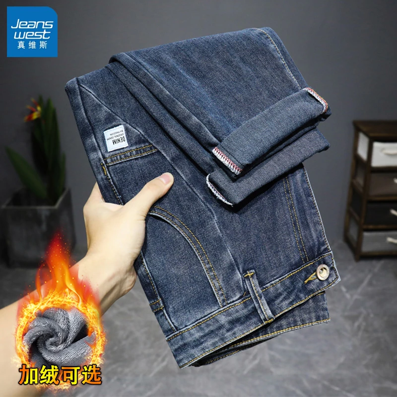 真维斯男士牛仔裤男款冬季潮牌修身小脚加绒加厚保暖休闲裤子男裤