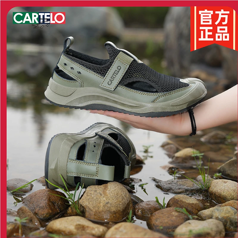 CARTELO/卡帝乐鳄鱼户外休闲夏季软底沙滩鞋保护防撞护脚新款男鞋