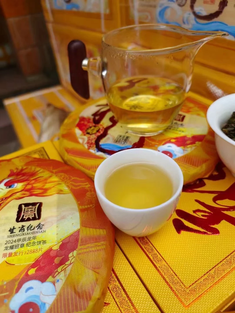 茶汁女人2023年龙耀生普洱限量浓香纪念普洱茶