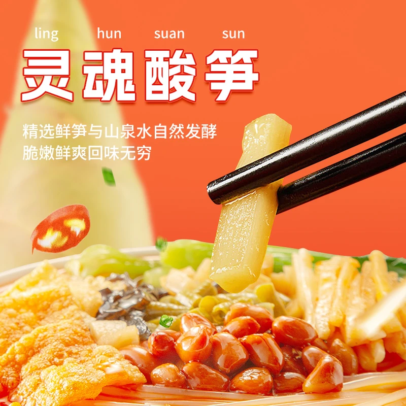 【贝鲜怡螺狮粉】酸辣粉丝米线速食宿舍原味335g正宗柳州螺蛳粉面粉