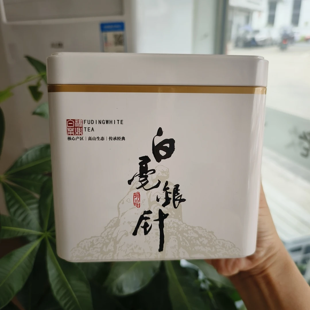 福鼎白茶2023年白毫银针毫香蜜韵