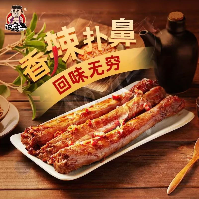 辣魔王烤脖香辣蜜汁酱卤椒麻火鸡糖醋黑鸭脖卤味40克网红零食包邮