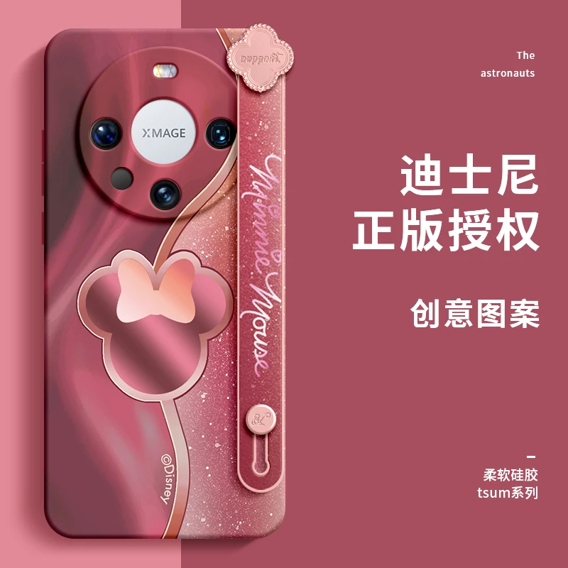 迪士尼新款华为mate60pro手机壳mate50硅胶腕带全包防摔女高级感