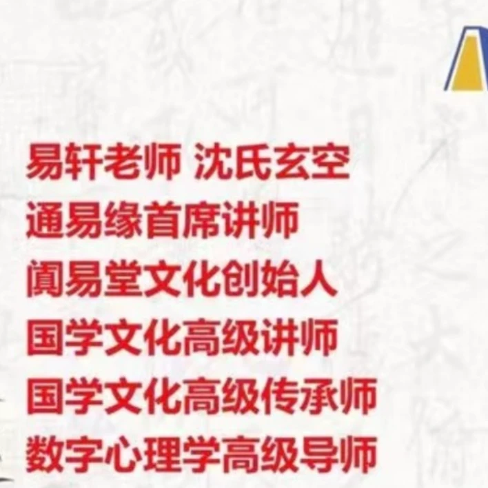 价值599直播课