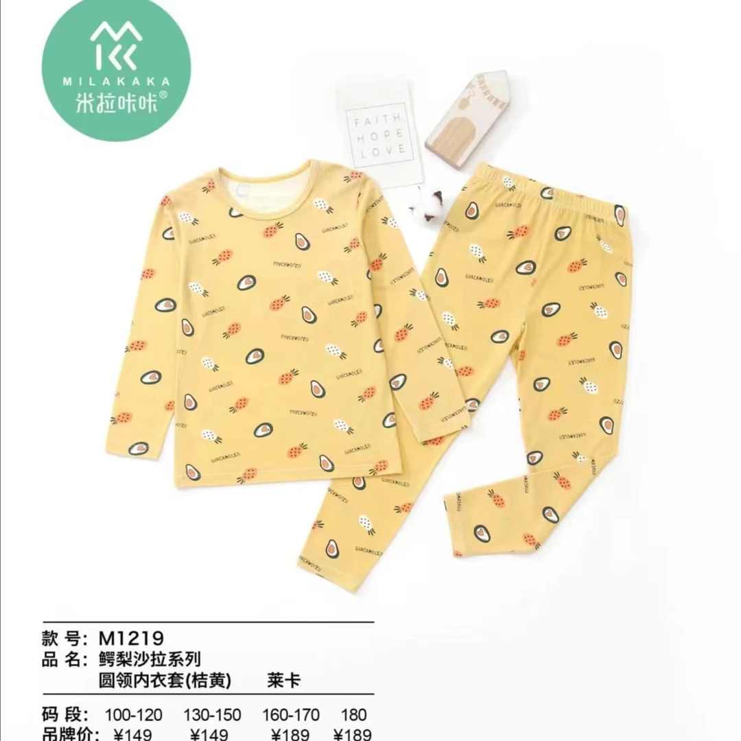 男童秋冬时尚长袖圆领内衣3-16周岁