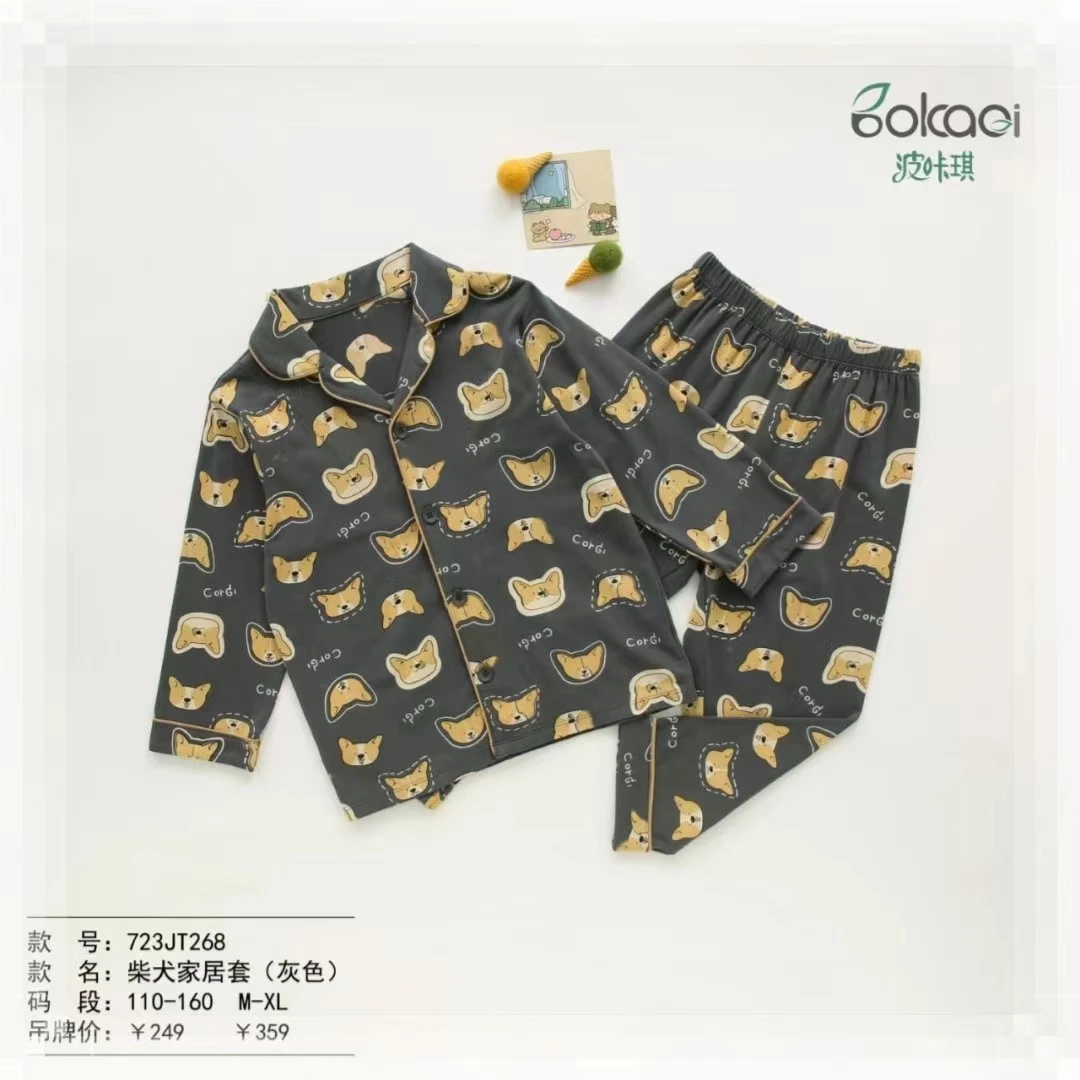 男童秋冬韩版时尚印花开衫长袖柴犬家居套装3-16周岁男宝